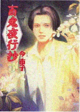 青空协奏曲 动画剧集封面