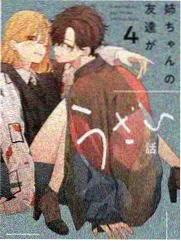 四季食堂 治愈系动画封面