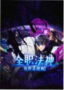 剧场版制作资讯图